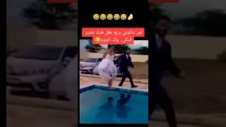 قاااع ماديرش لامان ?? #shorts #short #shortvideo