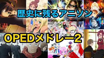 ヒロアカ Op Ed メドレー