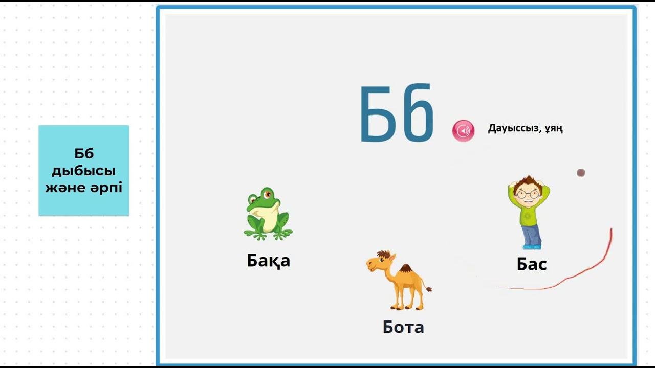 Бірінші пассивті секс