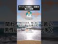 健康に良いラーメンの食べ方とは!医者が教える秘策  #専門医 #高血圧 #ラーメン #減塩
