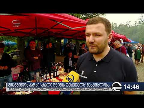 2018 05 12  ტვ იმედი, ქრონიკა