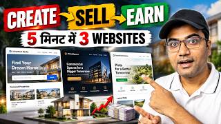 Details Create • Sell • Earn: Make Money Selling AI Websites in 2026 | Build AI Websites For FREE News