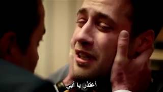 Zalim istanbul 26 مسلسل اسطنبول الظالمة الحلقة 26 الإعلان 1 مترجم للعربية