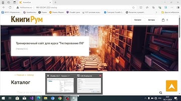 Как работать с Charles Proxy. Подмена ответа сервера