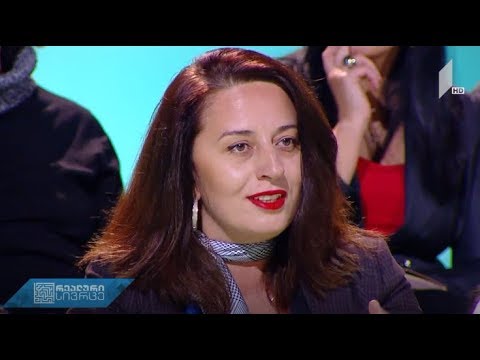 FAD-მარი კორკოტაძე საოჯახო ტიპის სახლების დაფინანსებაზე. რეალური სივრცე. 10.11.2018