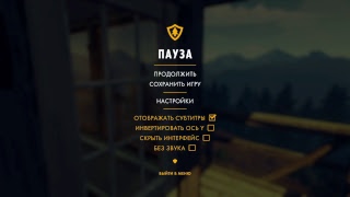 Играем в Firewatch