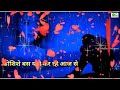 Phir Bewafaai Sad WhatsApp Status Evergreen Song By Agam Kumar Nigam