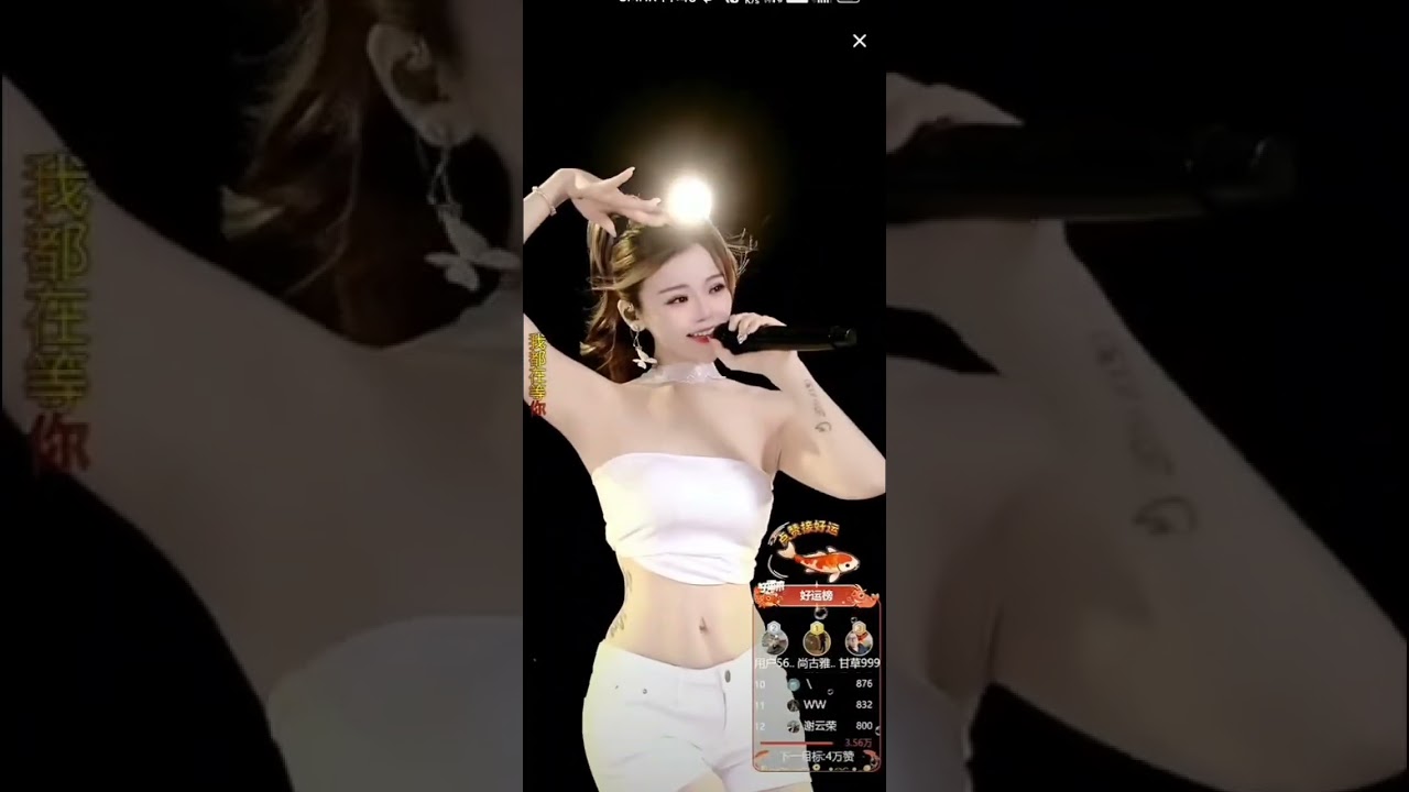 來與不來 / 紅尘情歌