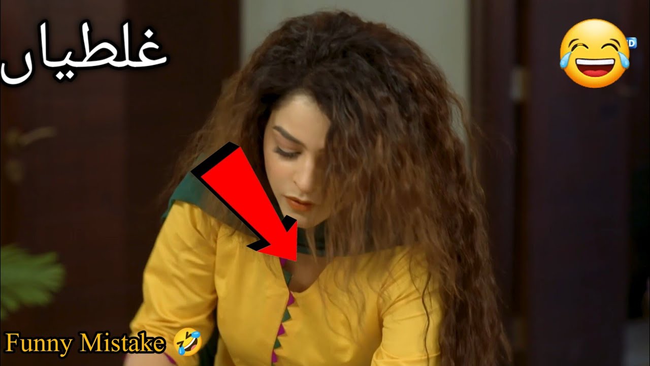 Behroop Episode 5 & 6 Funny Mistake| Behroop Episode 7 Teaser