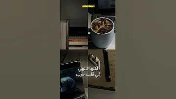الكتب رواية كتب عالم الروايات اقتباسات اكسبلور روايات رواية جميلة روايات روايه راوي 