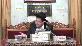 אל תירצחו את הנשמות של הילדים - חינוך - הרצאה מלב רותח על העוול בחינוך - הרב נפתלי ניסים שליט"א