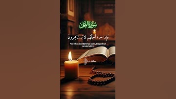 خشوع تام | تلاوة مؤثرة من سورة النحل بصوت #القرئ_عبدالرحمن_مسعد