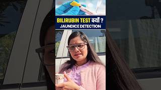 Bilirubin Test in Hindi | Jaundice Blood Test | By Manisha Maam #healthawareness #shorts
