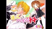 04年の のび太の未来アルバムゲーム Flashゲーム Youtube 04年の のび太の未来アルバムゲーム Flashゲーム Youtube