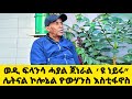 Emn             eritrean media network