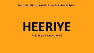 HEERIYE - Arijit Singh & Jasleen Royal (Transliteration, English, French & Arabic lyrics)