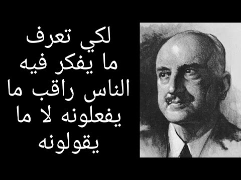 اقتباسات جورج سانتيانا فيلسوف وشاعر وروائي وكاتب إسباني