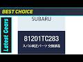 Essential SUBARU Genuine Harness 81201TC283: Perfect Samber Van Electrical Fix