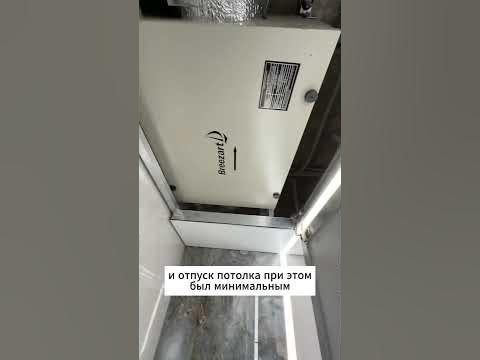 Люк в натяжном потолке - YouTube