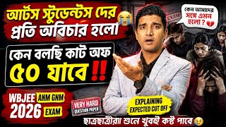 📑𝗪𝗕𝗝𝗘𝗘 𝗔𝗡𝗠 𝗚𝗡𝗠 𝟮𝟬𝟮𝟲 𝗘𝗫𝗠 𝗥𝗘𝗩𝗜𝗘𝗪😱প্রশ্নপত্র এতো কঠিন⁉️কাট অফ কি ৫০ এর কম যাবে‼️
