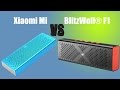 Сравнение Bluetooth колонок BlitzWolf f1 и  Xiaomi Mi Speaker.