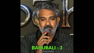 Bahubali 3 Biggest Announcement By Rajamouli ? 😱  #ssrajamouli  #shorts #viral #prabhas