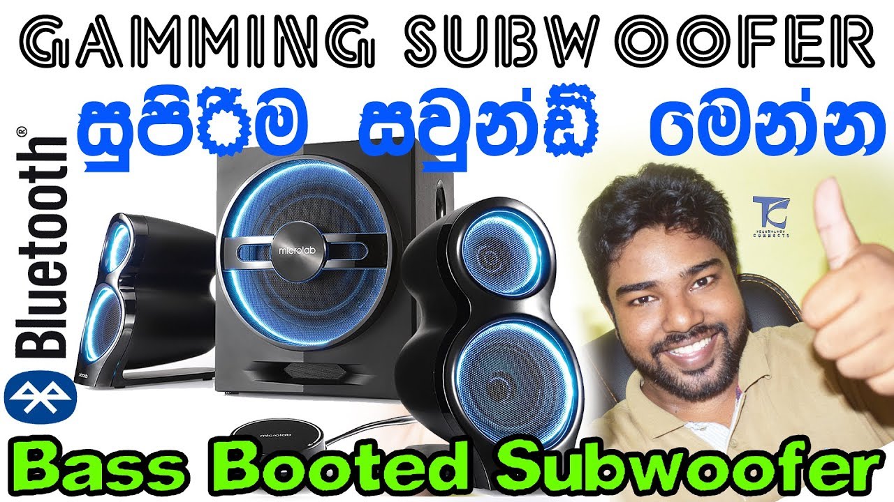 microlab subwoofer price