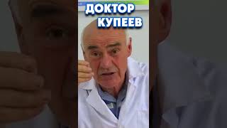 Гипертонию не вылечить, если не найти причину гипертонии #shorts #болезни #здоровье #гипертония