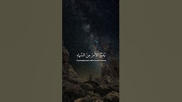 سورة السجده || #قران_كريم #القارئ_عبدالرحمن_مسعد  #راحة_نفسية #quran