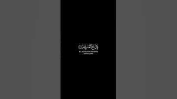 تلاوة خاشعة احمد العجمي #القرآن_الكريم #راحة_نفسية #اكسبلور