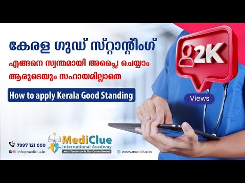 Kerala Good Standing | Nurses | How to Apply Kerala Good Standing certificate | +91 7997121000