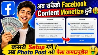 Facebook Unlock Content Monetization In Nepal 🤑 | Join Challenge Content Monetization 