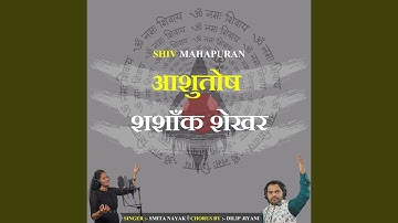 Ashutosh Shashank Shekhar