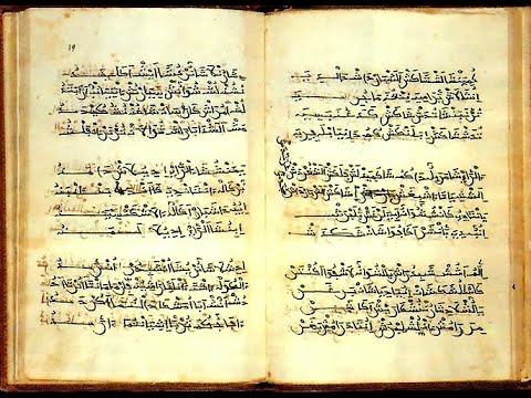 اكتشاف مخطوطات في الأندلس تثبت من بنى قصر الحمراء بغرناطة