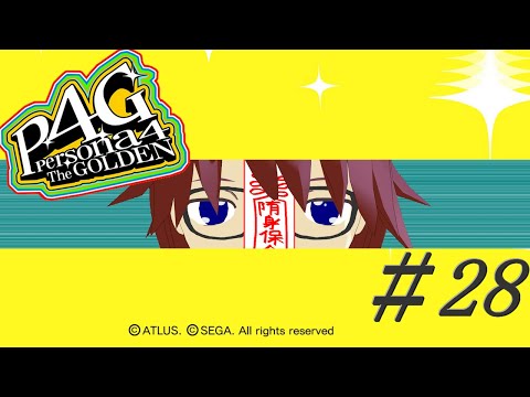 【P4G】マヨナカハイシン　＃２９【Vtuber】