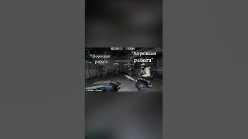 playing CSGO with russians is funni #csgo #csgoclips #csgomemes #shorts