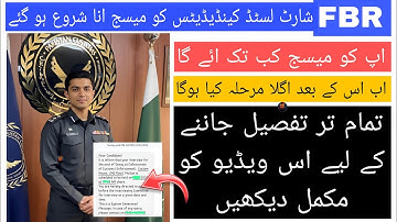 FBR CUSTOMS SEPOY INTERVIEW UPDATE | FBR CUSTOMS SEPOY SHORTLIST | 2025 | BEAST JOBS