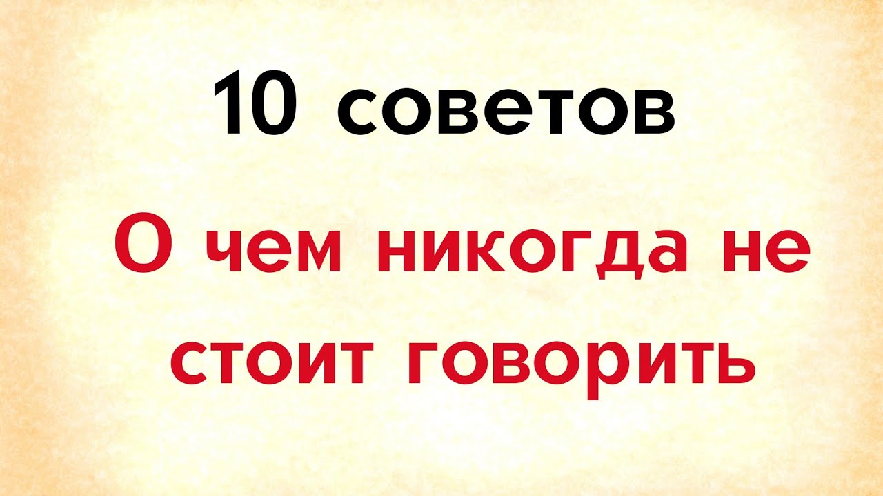 Почему не стоит говорить привет