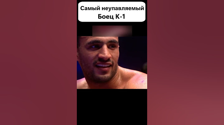 Самый СКАНДАЛЬНЫЙ боец в истории кикбоксинга. Он был неуправляем... #shorts