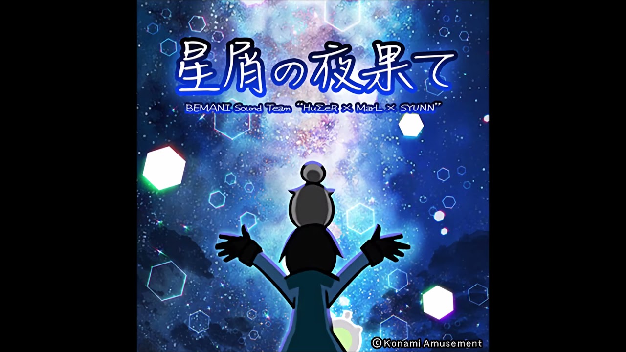 xcm3fumimi 憂い帯びる星屑の瞳（ＰＬ） xcm3fumimi様専用 憂い帯びる星屑の瞳（PL） 【公式通販】
