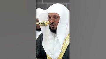 سورة الفاتحة | الشيخ #ماهر_المعيقلي
