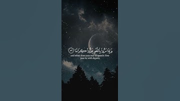 ( وَكَانَ اللهُ غَفُورًا رَجيمًا ) سورة الفرقان|القران الكريم #اكسبلور #المصحف #راحة_نفسية