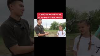 Школьницы признались что они ..