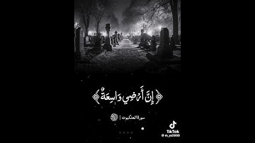 سورة العنكبوت