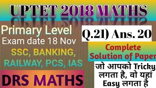 UPTET 2018 - PRIMARY MATHS - COMPLETE SOLUTION