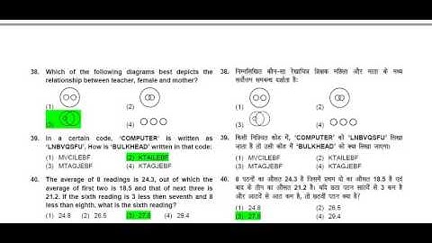DMRC- Station Controller-Paper-I (SC/TO) December2016