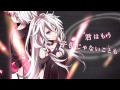 「六兆年と一夜物語」を歌ってみた -Freedel- (Roku chou nen to ichiya Monogatari / kemu)