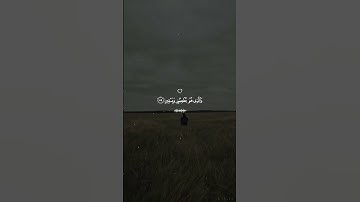 ﴿الَّذِي خَلَقَنِي فَهُوَ يَهْدِينِ﴾ | تلاوة تمس القلب من سورة الشعراء #إسلام_صبحي #تلاوة_خاشعة