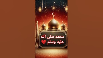 #القرآن_الكريم #سورة_الفرقان #محمد_اللحيدان #اكسبلور #لايك