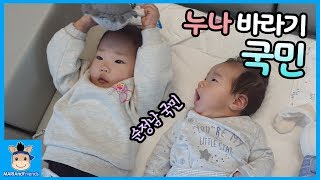 cute baby KUKMIN Vlog family variety fun play | MariAndFriends